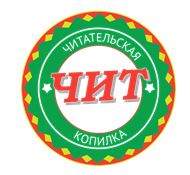 Чит
